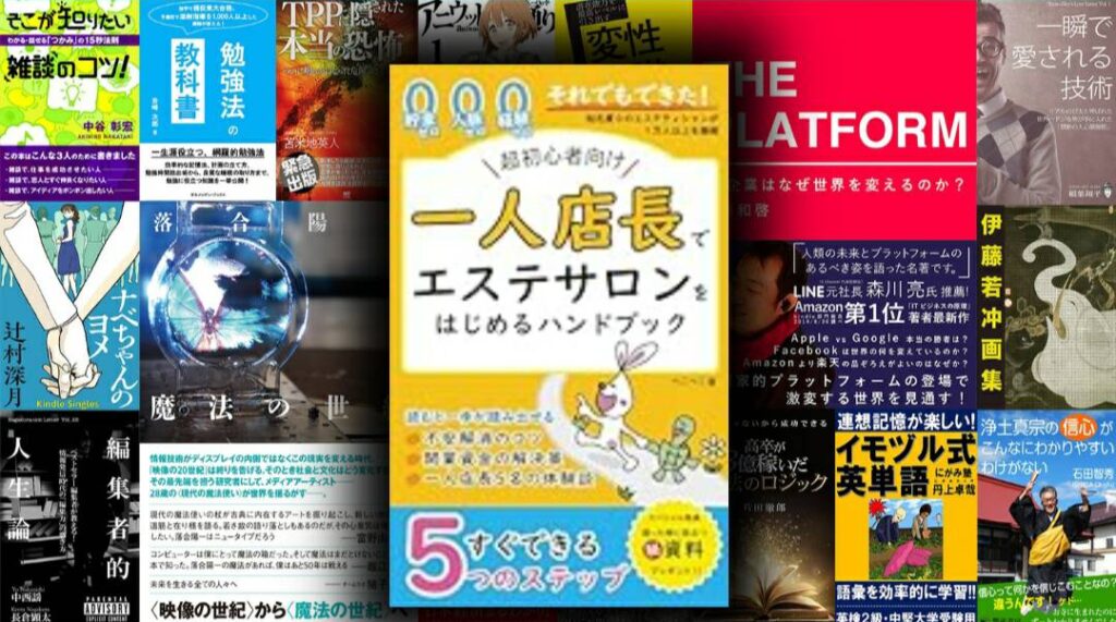 電子書籍 お金の心配がなくなる 50代からはじめる不安を安心に変えるための葬儀スタートブック